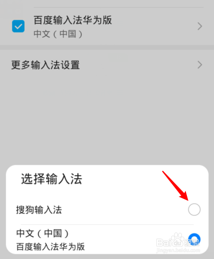 win10中文输入无法切换_win10切换不了_win10输入法打不了字