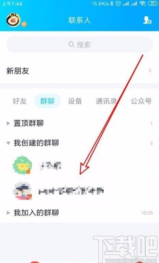 qq群里怎么查匿名是谁_qq群里怎么查匿名是谁_qq群里怎么查匿名是谁