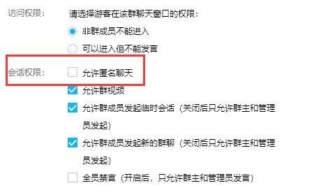 qq群里怎么查匿名是谁_qq群里怎么查匿名是谁_qq群里怎么查匿名是谁