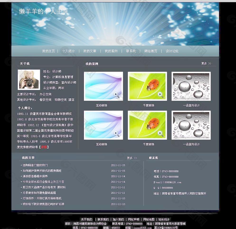 网页设计怎么算钱_网页设计怎么算钱_网页设计怎么算钱
