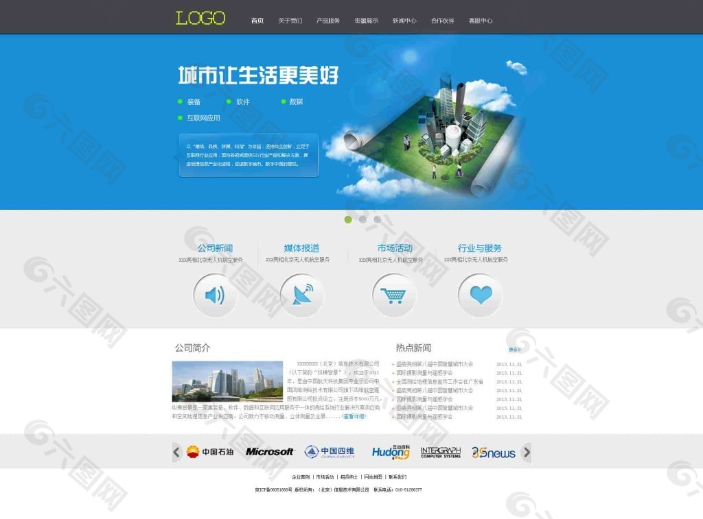 网页设计怎么算钱_网页设计怎么算钱_网页设计怎么算钱