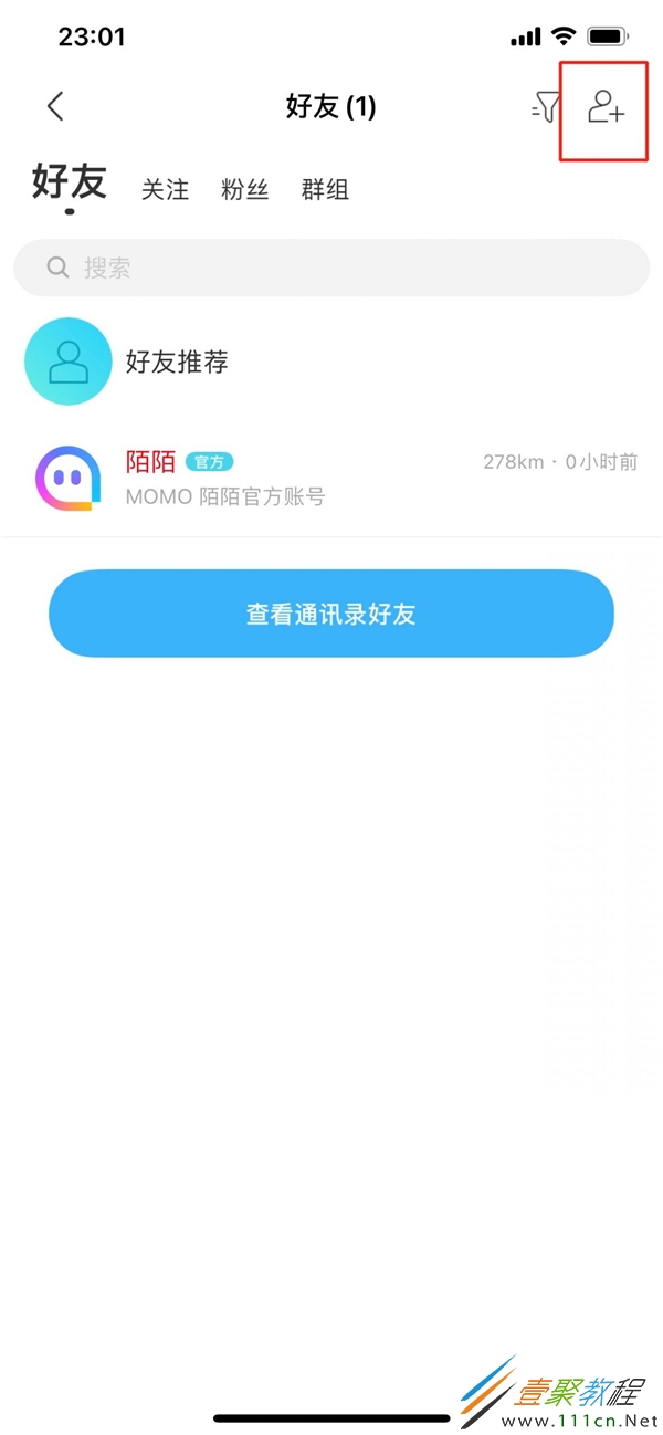 小猪导航加人都是微商_小猪导航里面怎样才可以被加微信_小猪导航加的人有用吗