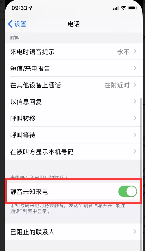手机打电话下载_有话通网络电话下载_通话也有网络