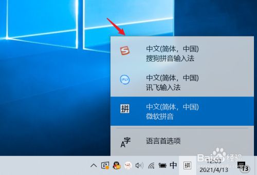 win10切换不了_win10输入法打不了字_win10中文输入无法切换
