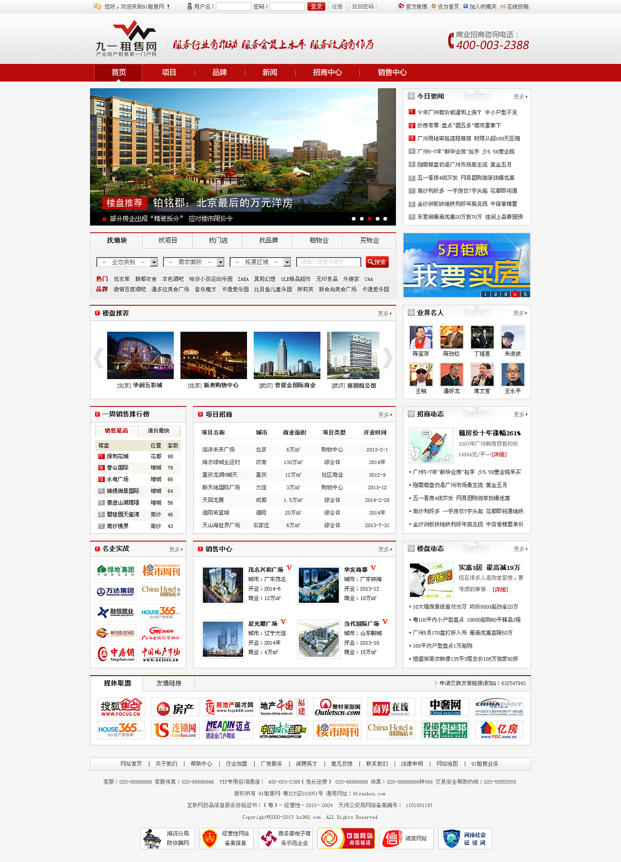 网页设计怎么算钱_网页设计价格表_网页设计费用标准