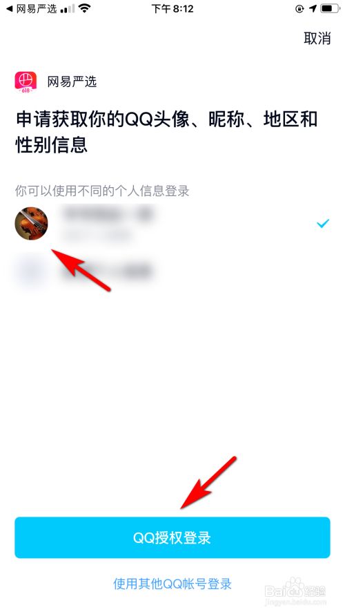 网易账号修复成功率_网易修复账号中心_网易账号修复成功率有多高