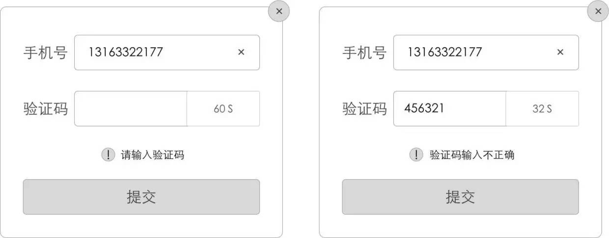 验证码办收淘宝手机到哪里了_接收淘宝验证码_手机淘宝收不到验证码怎么办