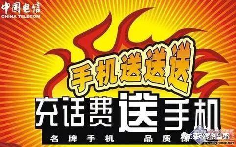 移动有什么活动送手机_移动有什么活动送手机_移动有什么活动送手机