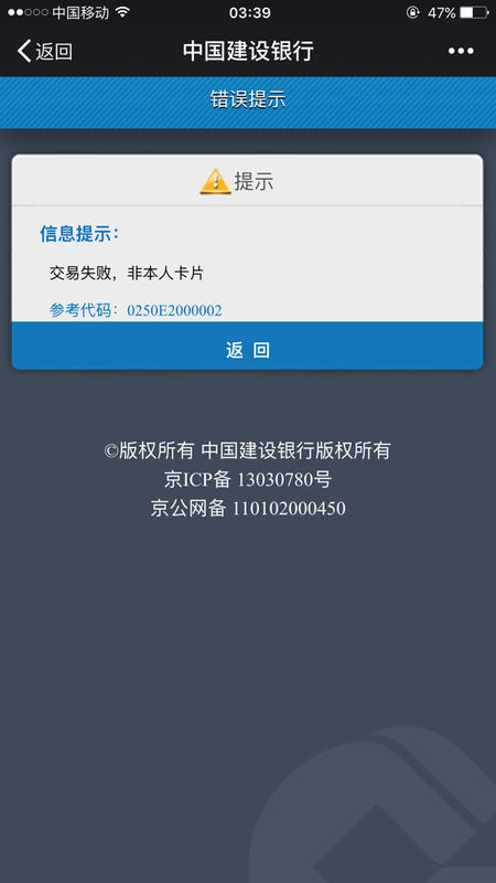 淘宝收验证码赚钱_验证码办收淘宝手机到哪里去找_手机淘宝收不到验证码怎么办