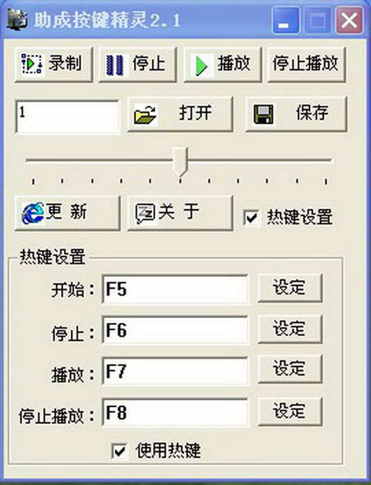 按键精灵转换易语言_易语言代码转按键精灵_按键精灵语言