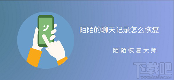 手机qq聊天记录导入新手机上_怎么把qq聊天记录转到新手机_手机qq聊天记录转移到新手机