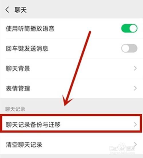 怎么把qq聊天记录转到新手机_手机qq聊天记录导入新手机上_传qq聊天记录到新手机