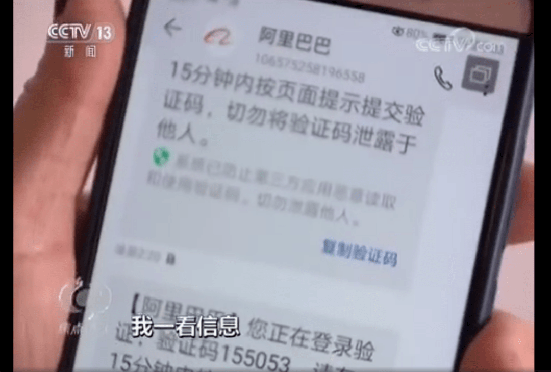 淘宝收验证码赚钱_手机淘宝收不到验证码怎么办_验证码办收淘宝手机到哪里去了