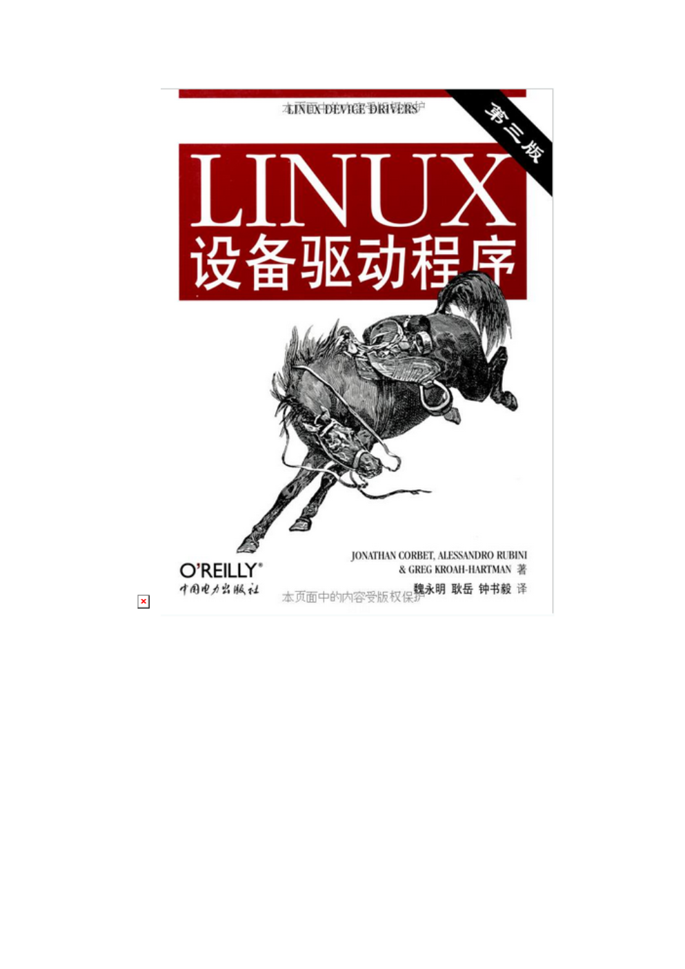 自定义设备后请选择_自定义设备后请选择_自定义设备后请选择