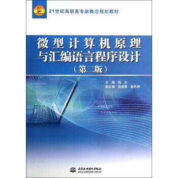 计算机程序设计语言大致分为_计算机程序设计语言大致分为_计算机程序设计语言大致分为