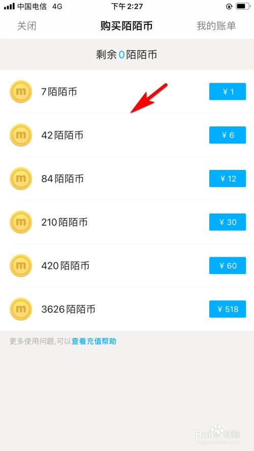 微信赞赏收手续费吗_微信里点赞收费吗_微信赞赏消费是什么