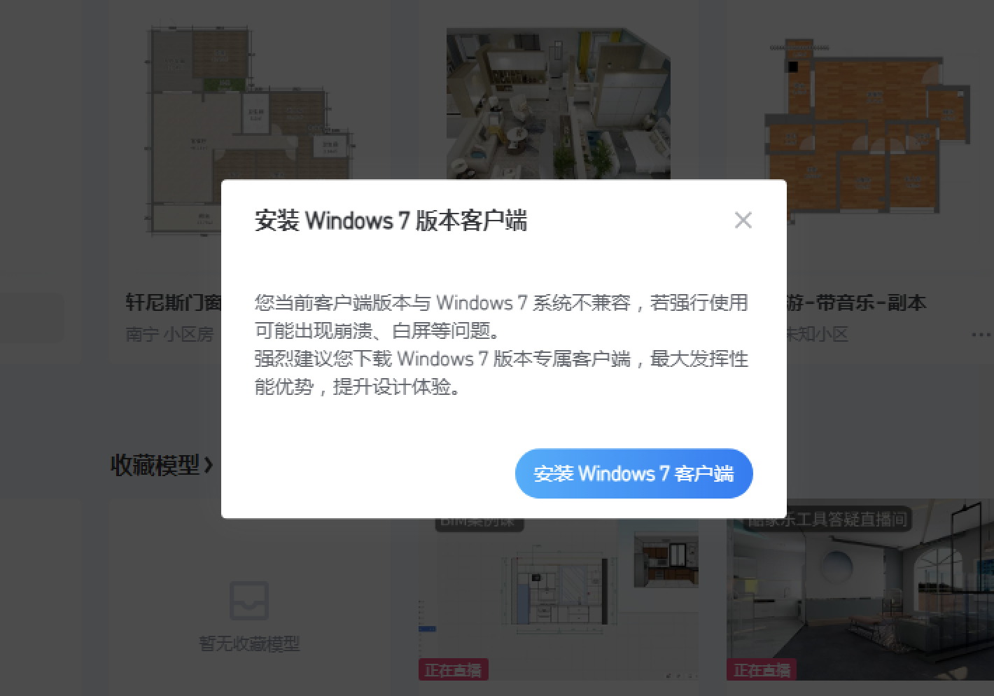 起点手机客户端旧版_起点app旧版本7.0_起点旧版app