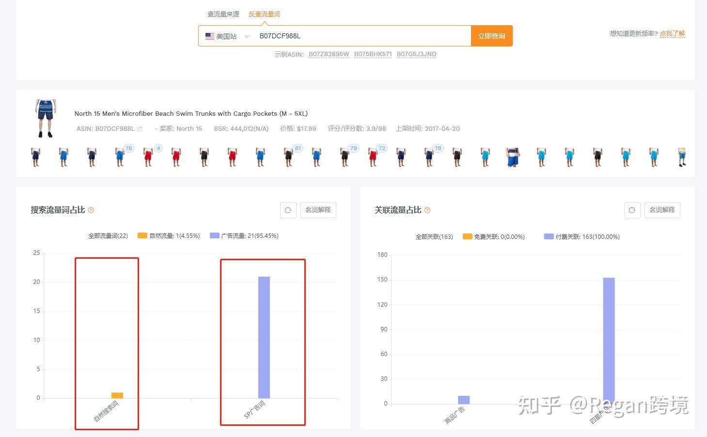 引擎关键词优化_引擎搜索方式_搜索引擎中关键词设置的技巧