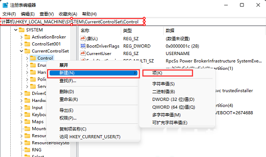 u盘说写保护是什么意思_u盘无故提示写保护_u盘提示有写保护
