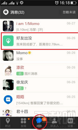 qq安全中心qq密保手机解绑_手机丢了qq安全中心怎么解绑_解绑qq安全中心手机版
