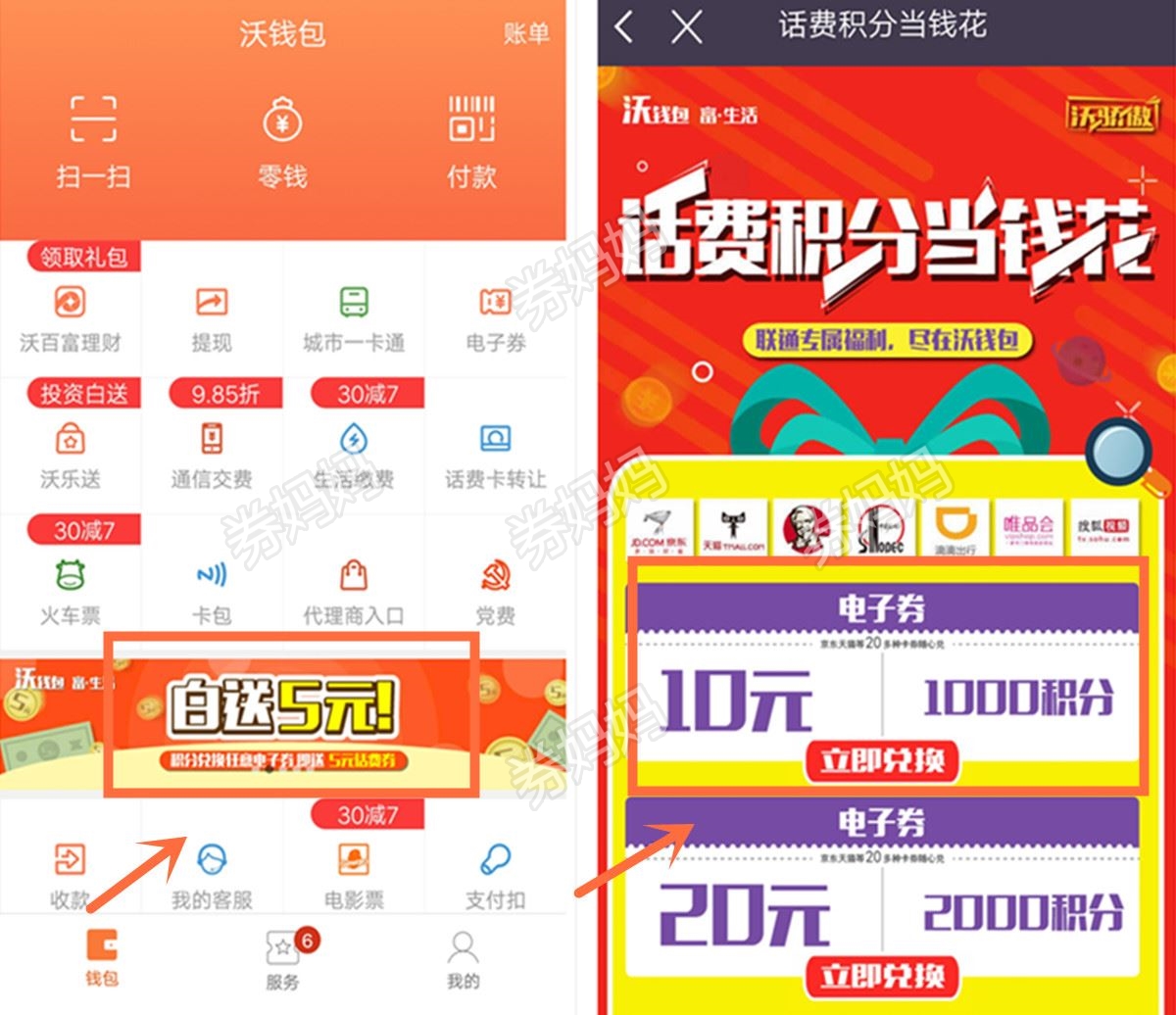 建硕手机销售管理软件_中信建证券投手机交易软件_手机管理桌面软件