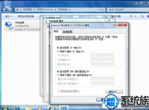 有线网络手动设置_有线网络手动设置_有线网络手动设置