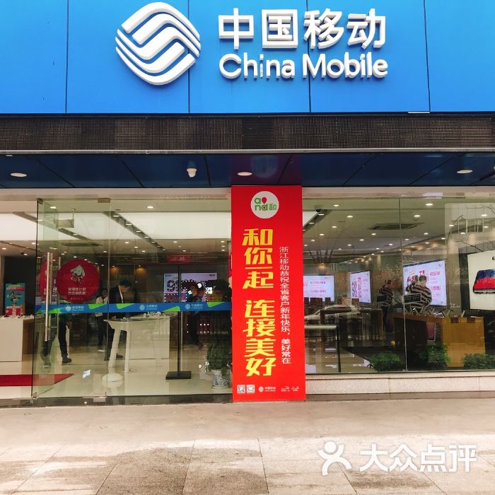 官网移动买手机多久到货_官网移动买手机是正品吗_移动官网买手机