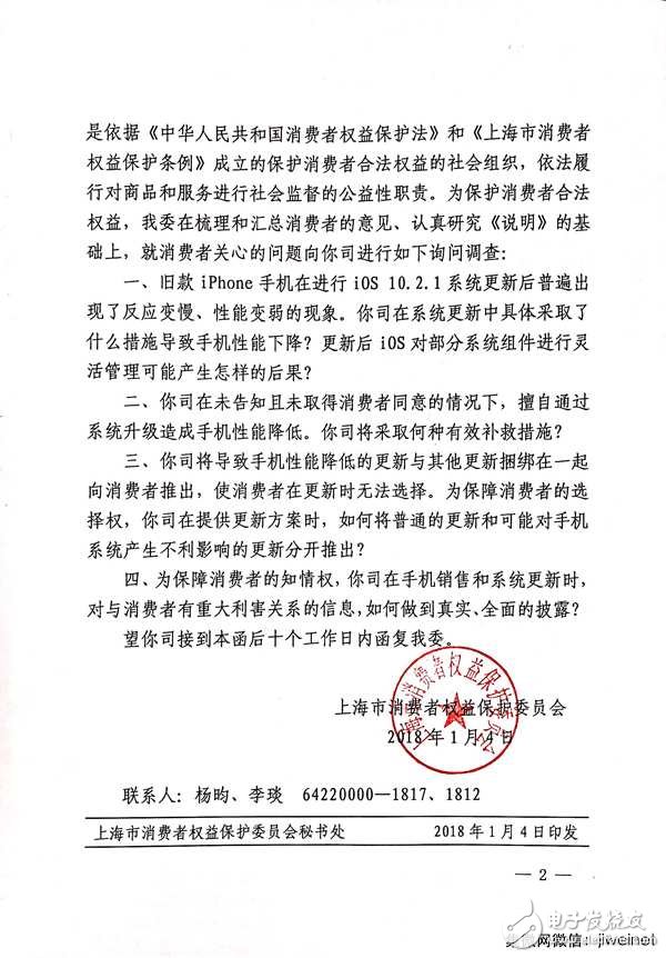 上海的苹果维修点查询_上海查询苹果维修点电话_上海苹果维修点查询