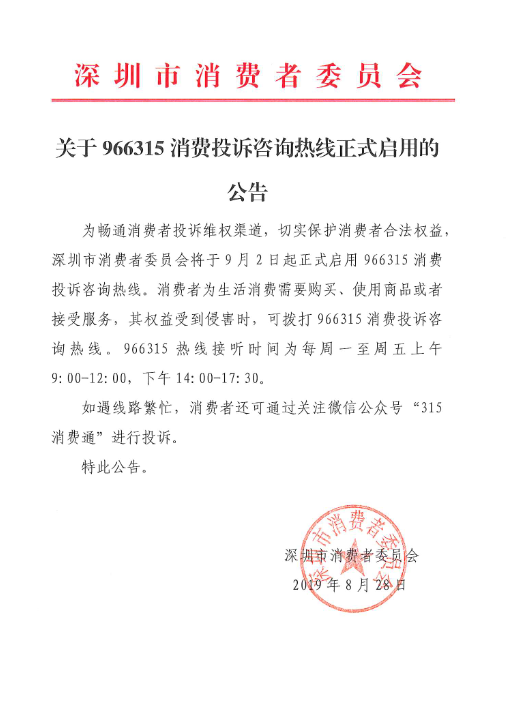 上海的苹果维修点查询_上海苹果维修点查询_上海查询苹果维修点电话