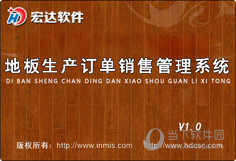 中信建证券投手机交易软件_手机管理电量的软件_建硕手机销售管理软件