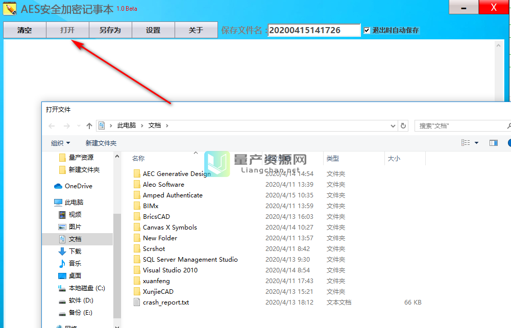 建硕手机销售管理软件_手机管理预装软件_手机管理路由器的软件