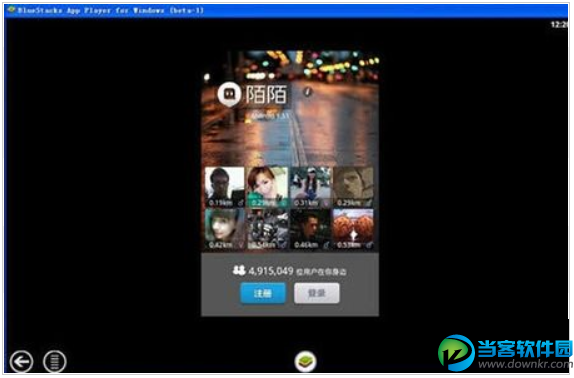 微信电脑登录可以扫二维码吗_电脑登陆微信可以不扫码吗_用电脑登录微信可以扫二维码吗
