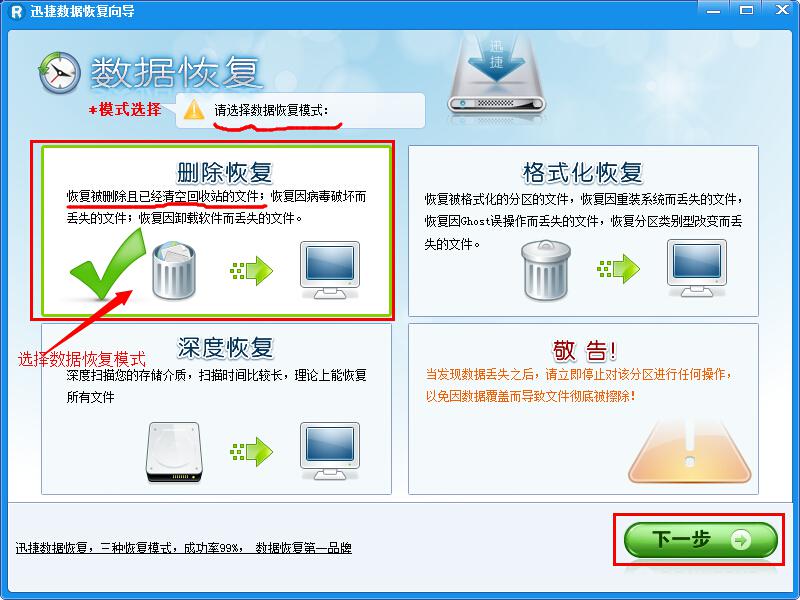电脑数据恢复后文件缺失怎么办_电脑数据恢复到昨天_电脑数据恢复后是什么样子