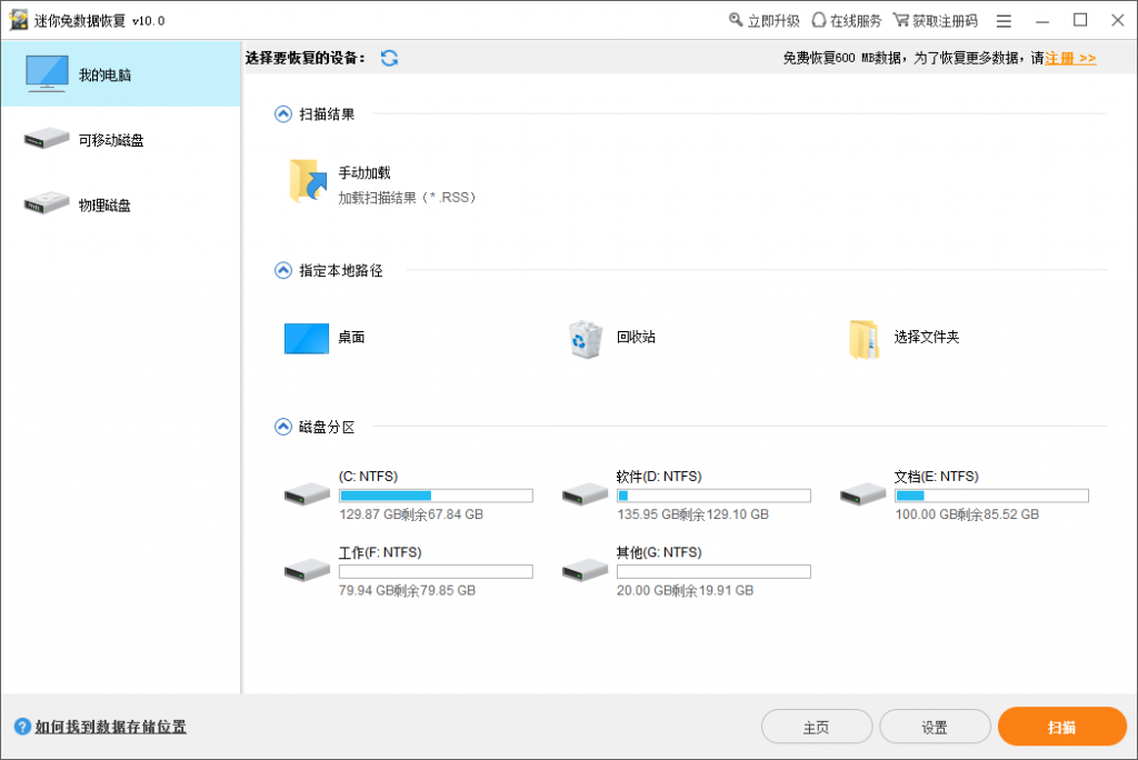 电脑数据恢复到昨天_电脑数据恢复后是什么样子_电脑数据恢复后文件缺失怎么办