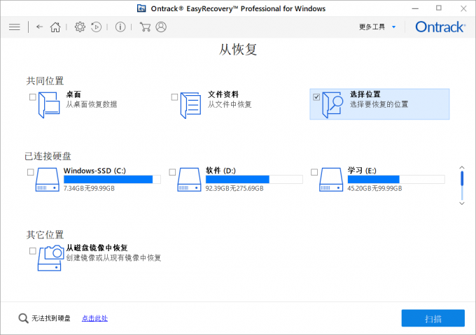 电脑数据恢复后是什么样子_电脑数据恢复后文件缺失怎么办_电脑恢复数据会泄露隐私吗