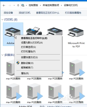连接打印机共享_打印机共享,怎么设置成关联到你的电脑的网络名_打印机联网共享打印设置