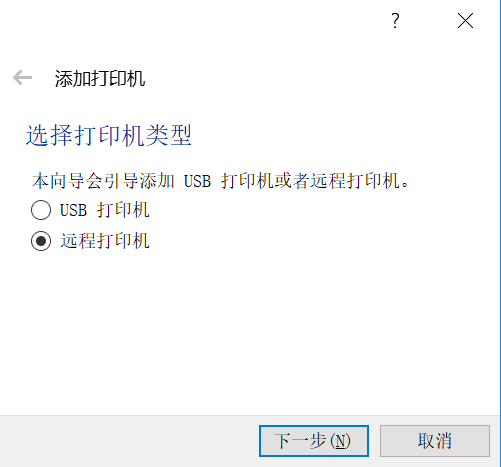 如何关联共享打印机_打印机共享,怎么设置成关联到你的电脑的网络名_连接打印机共享