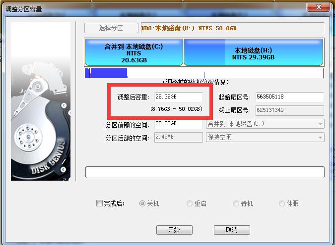 提示这张磁盘有写保护_提示这张磁盘有写保护_提示这张磁盘有写保护