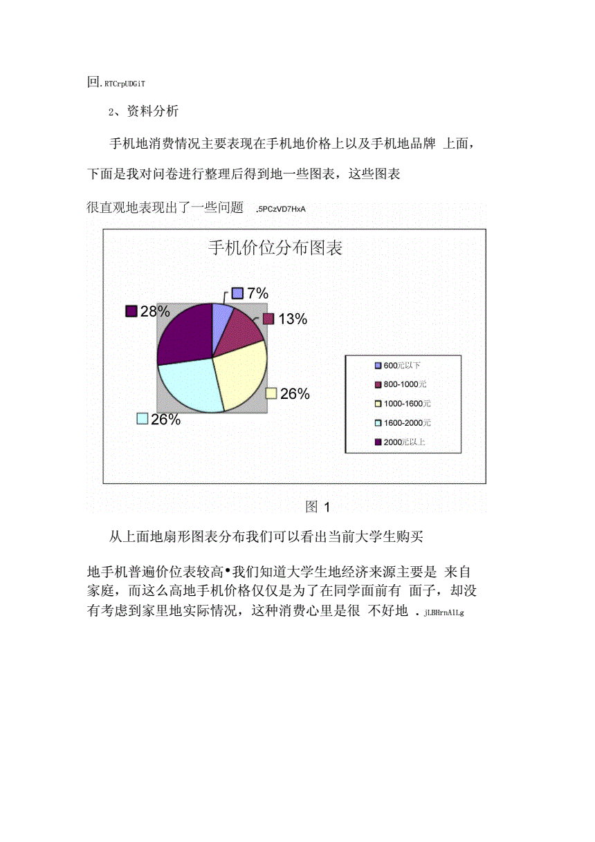 青年人使用手机频率_青少年平均使用手机时间数据_青少年人均手机使用时间