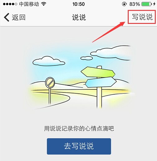 qq说说屏蔽一个人_qq空间发说说怎么屏蔽好友_qq空间发说说屏蔽别人