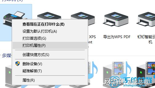 打印机联网共享打印设置_如何关联共享打印机_打印机共享,怎么设置成关联到你的电脑的网络名