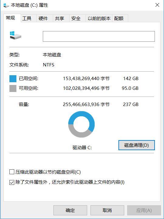 删除了文件但是磁盘空间未释放_释放删除空间文件没后缀怎么办_删除文件后空间没释放