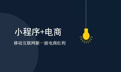 微信小程序开发语言用哪个合适_微信程序开发用到的语言_微信小程序能用c语言开发吗