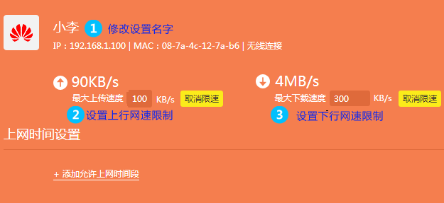 手机网络限速能看视频吗_怎么看手机是否被限制网速_手机上网速度被限制