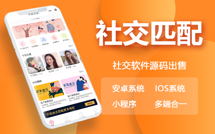 微信程序开发用到的语言_微信小程序能用c语言开发吗_微信小程序开发语言用哪个合适