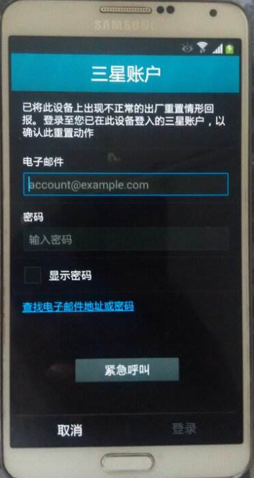 三星手机解锁码_三星i8510锁定码是什么么意思,怎么解_三星锁怎么解
