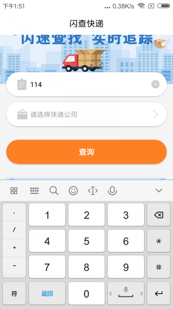 好用快递单打印软件商务版_电商快递打印软件_电商快递单打印机哪款好