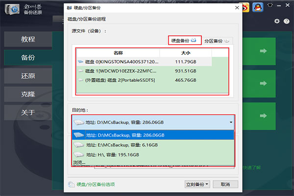 钥匙修改器下载_无主之地2存档修改器怎么改金钥匙_钥匙形状修改器