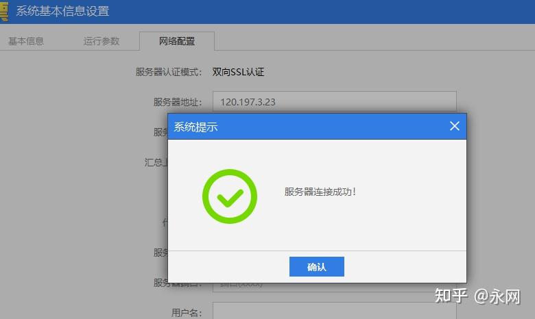 首选dns和备用dns都要填上吗_备用dns必须填吗_备用dns和首选dns