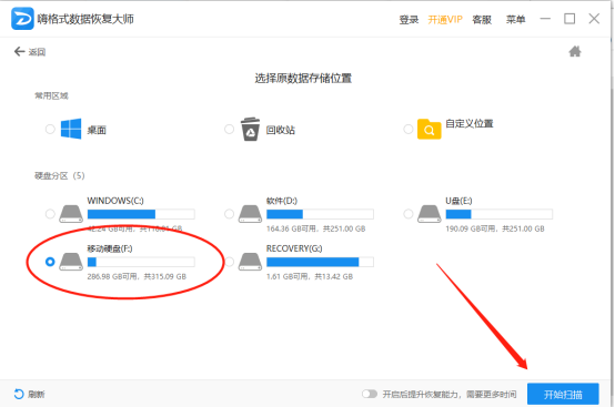 删除文件后空间不变_释放删除空间文件没后缀怎么办_删除文件后空间没释放